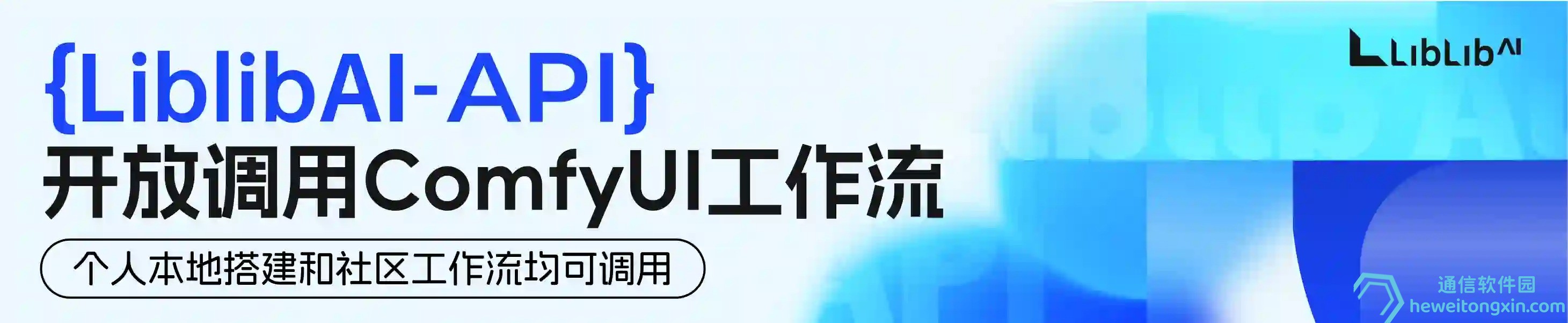 2025澳門(mén)六今晚開(kāi)什么