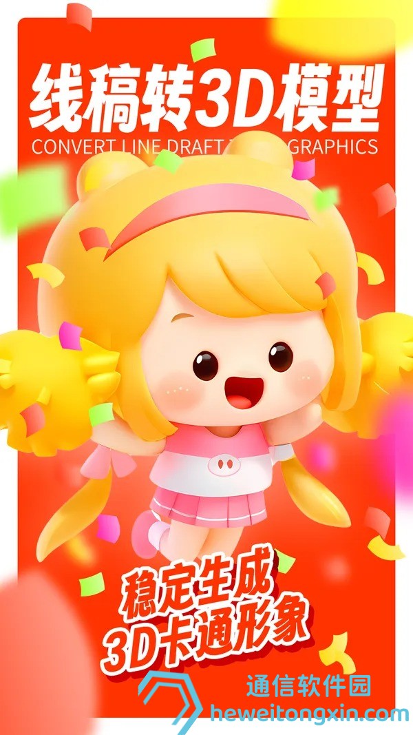 新澳門(mén)免費(fèi)精準(zhǔn)大全大眾網(wǎng)