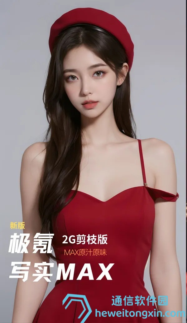 跑狗圖更新今天 新版：熱點(diǎn)更新速覽與應(yīng)用指南