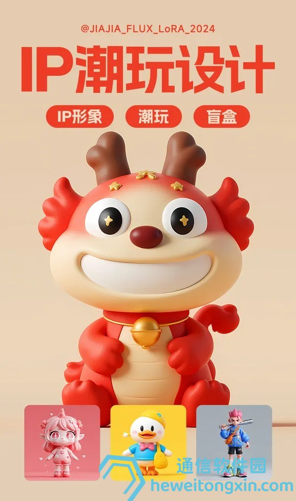 熱門討論：2024今晚澳門特馬開什么碼，最全熱碼分析就在這里