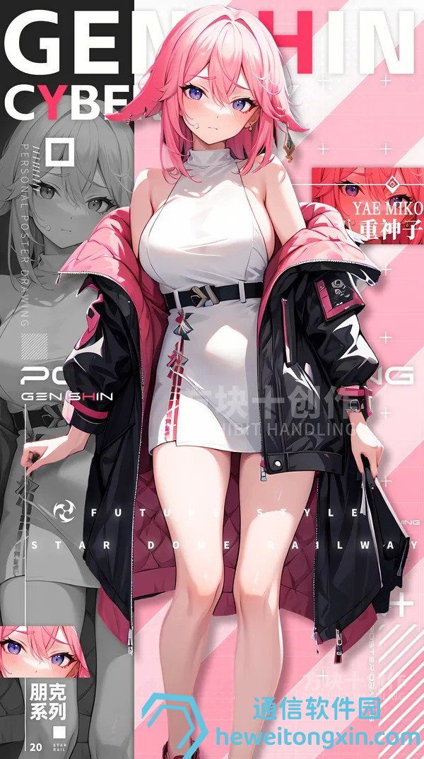 2025澳門今晚開特馬四不像圖69期獨家預(yù)測與圖形走勢分析